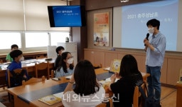 충주 성남초, 독서동아리! 작가와의 만남 가져!