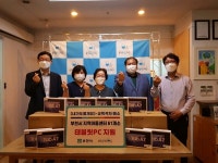 부천희망재단, 지역아동센터 태블릿 PC 지원