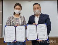 남양주시 서부희망케어센터, 복음보청기 장명장 난청센터와 업무협약 체결