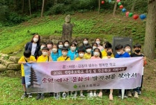 충주 소태초 조물조물 음식 만들기 체험 운영