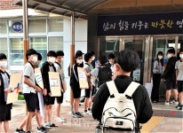 영덕중, 생명사랑 교육 주간운영