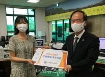 충북북부보훈지청, 민원응대 우수직원 포상