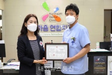 대구 한마음연합치과의원, 대구적십자사 나눔 확산프로그램 씀씀이가 바른치과 등록
