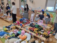 연천 온골유치원, 놀이로 시작하는 아나바다 아름다운 나눔장