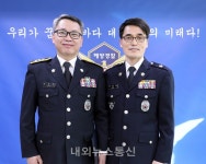 해양경찰교육원 김재성 교수, 한국해양경찰학회 학술공로상 수상