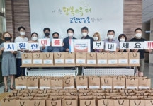 충주시 교현안림동 지역사회보장협의체 갈비탕 나눔행사 펼쳐!