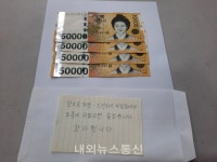 대구 중구 남산2동, 익명의 기부천사 기부금 전달