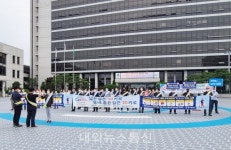 충주지역 시내버스 안전속도 5030 결의대회