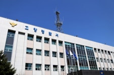 고양경찰서, 차량절취 정신분열 피의자···발 빠른 대처로 검거