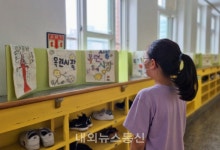 지산2동 우리마을 교육나눔, 목련시장을 에코백에 담다