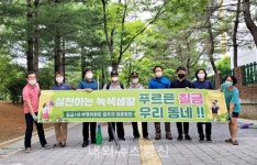 충주시 칠금부영1차아파트 입주자대표회, 청결 활동 적극 동참