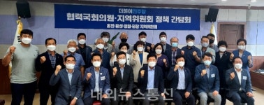 평창군, 지역 현안 정책 간담회 현장