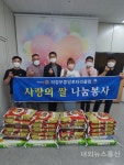 의정부중앙로타리클럽, 사랑의 쌀 나눔 봉사