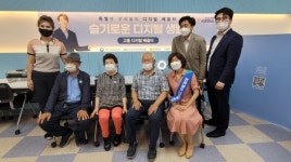 전남노인종합복지관협회, 노인들의 일상지원 위해 ㈜티엠디교육그룹과 업무협약 체결