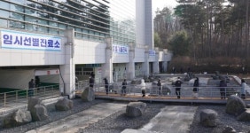 천안시 유흥주점발 감염 확산 안정세 