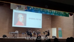 충주 중앙탑중, 2021년 신나는 예술여행... 문화 감수성 함양