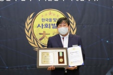 명윤기술개발 남윤옥 대표, 올해의 건설기술부문 대상 수상 영예