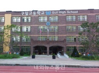 서울구일고, 매일 독서지도로 자기주도학습 능력 함양…I-BEST 특공대 운영