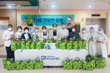 부천성모병원, 취약계층 대상 더 건강한 하루 실시