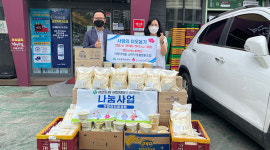 의왕아이쿱 생협, 부곡동 독거노인 위한 식료품 기탁