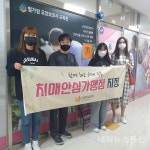 남양주시 풍양보건소 치매안심센터, 치매안심마을 인근 치매안심가맹점 2개소 지정