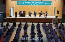 충주 칠금중, 「빛깔 있는 학급운영의 날」 운영