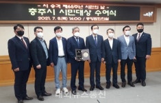 [포토] 안재환 금강전기산업(주) 대표, 충주시 시민대상 수상 함께 축하!