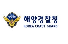 동해해경, 어민 목소리에 귀 기울이는 찾아가는 종합민원서비스실시