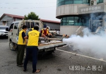 남양주시 양정동 주민자치위원회, 해충 피해 예방 방제 실시