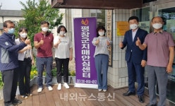 평창읍, 치매극복선도기관 선정