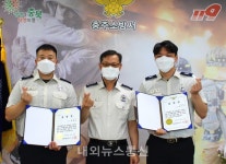충주소방서, 베스트 청렴 소방관 최재웅·송병진 선정