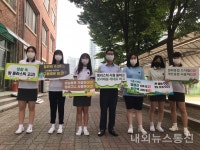 호원중학교,생활 속 플라스틱 줄이기실천 노력 다짐