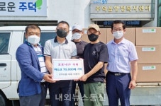 모두다몰, 충주시 주덕읍에 코로나19 극복 마스크 기탁