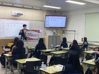 대한적십자사 혈액관리본부, 강일여자고등학생 대상 직업인 특강