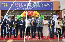 칠곡 석적중학교, 행복한 미래 인재 양성 첫 출발