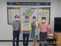 남양주시  ㈜산수유케미컬, 진건읍 저소득 아동·청소년 후원 사랑을 신다