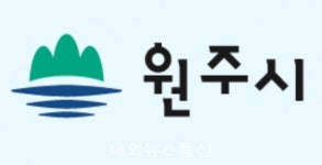 원주시, 7월 정기분 재산세 375억 원 부과