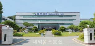목포시, 코로나19 백신접종 지원...통장활동비 1인당 30만원씩 지급