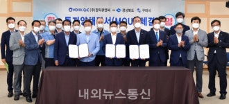 (주)원익큐엔씨, 구미 하이테크밸리(5공단) 내 800억 투자