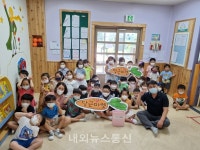 [포토] 원주시 문막 킨더바움어린이집, 저소득가구 후원금 전달