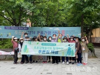 광주 동구 계림2동 푸른 길 쉬엄쉬엄 같이 걸을까? 호응