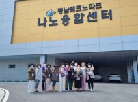 밀양시 여성단체협의회 관내 주요 시설 견학