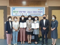 밀양교육지원청, 모범 학원·교습소 지정서 전달