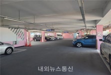 제주시, 공영주차장 방수·도색 정비사업 추진