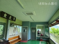 동두천시, 국궁정 동호정 시설 개선