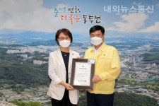 동두천시, 국민건강보험공단 지사장에 명예시민증 수여