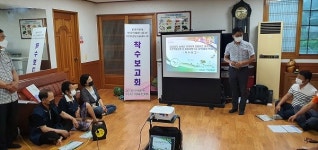 광양시, 취약지역 생활여건 개조사업 공모 준비