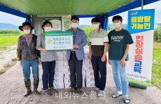 충주시농업기술센터, 대학찰옥수수 푸드뱅크 기증