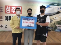 성주군,월항면 신혼부부 결혼장려금 지급!