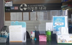 밀양시보건소, 우리동네(약국, 의원) 마음이음사업 운영